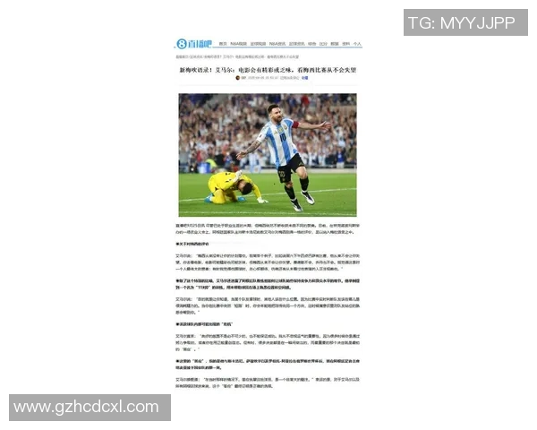 梅西错失破纪录良机，幕后原因曝光