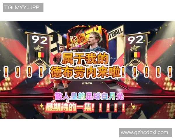 德布劳内荣获月度最佳球员，实至名归