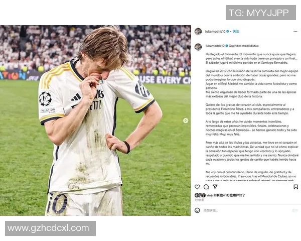 突发！VAR宣布将离队，球迷不舍告别