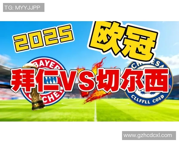 今日焦点战：欧联对决即将打响