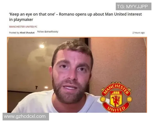 足球转会市场爆炸新闻及内幕报道