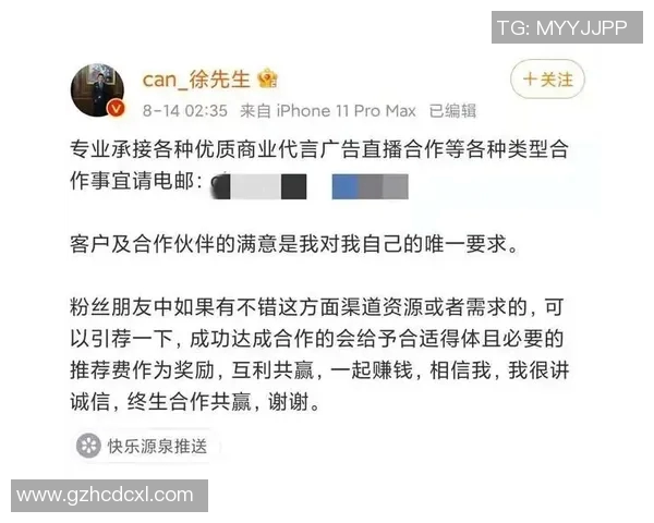三分王社媒发声回应争议事件